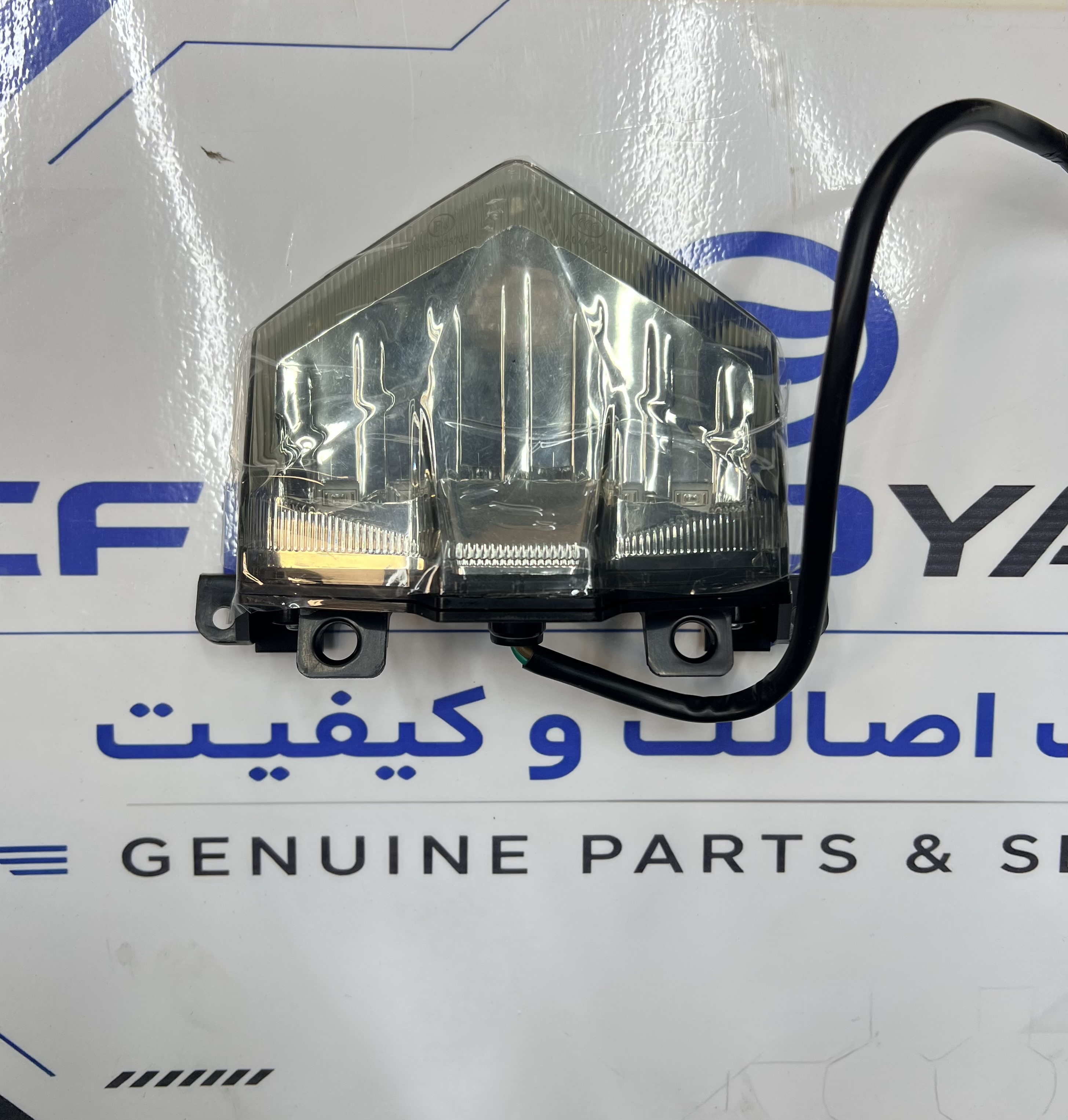 خطر عقب cf250sr cf250nk k249r k249n