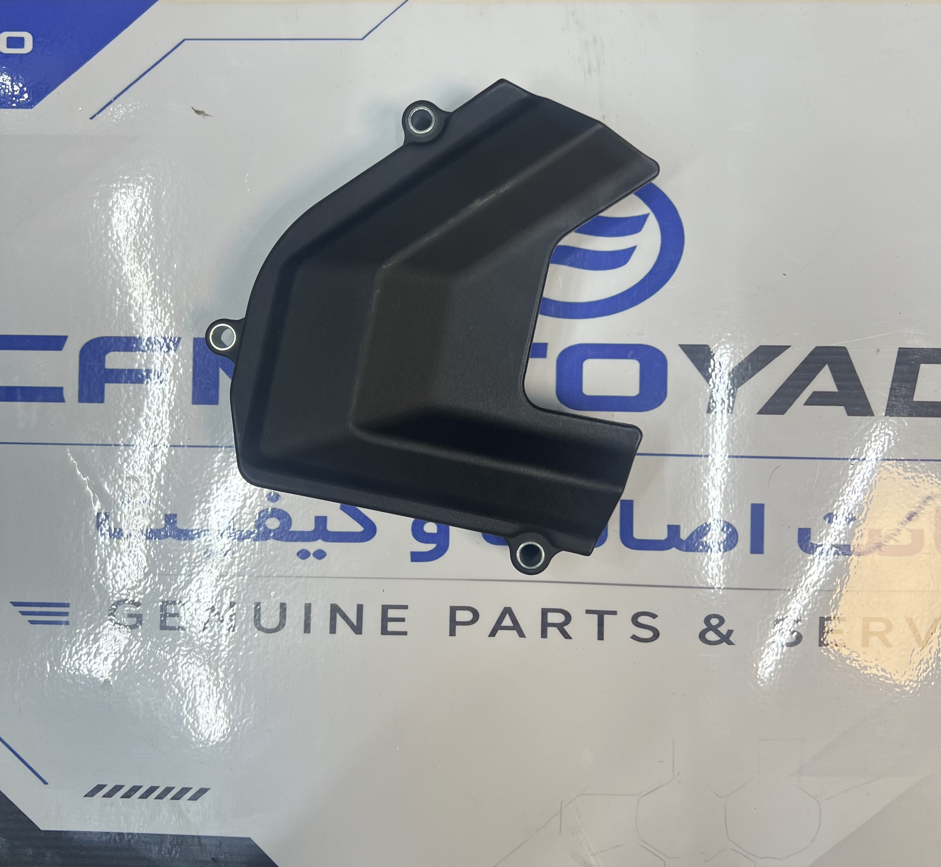 قاب دنده زنجیر جلو محافظ دنده زنجیر جلو cf250sr cf250nk k249n k249r